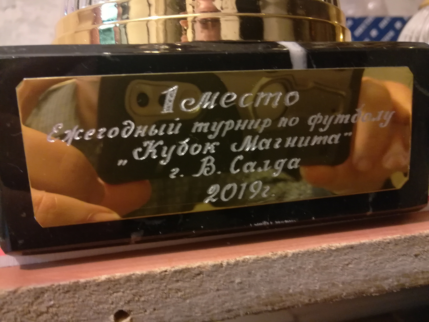 Услуги гравера