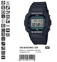 Casio GW-B5600MG-1ER