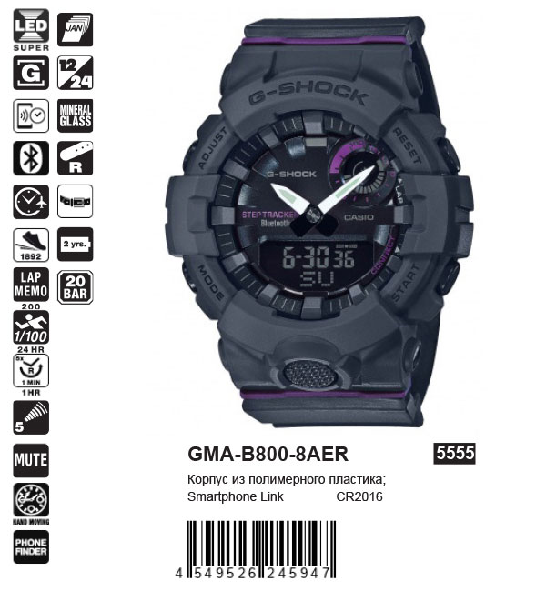 Casio GMA-B800-8A