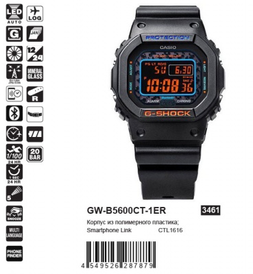 Casio GW-B5600CT-1ER