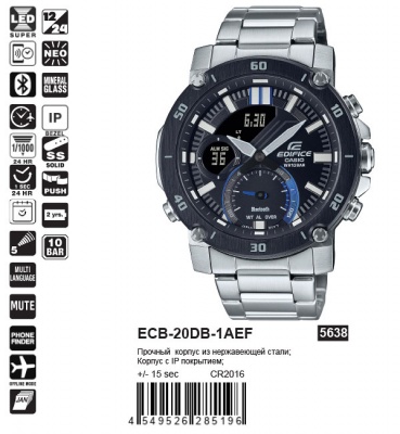 Casio ECB-20DB-1A