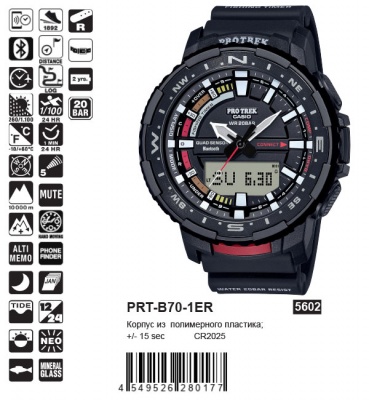 Casio PRT-B70-1E