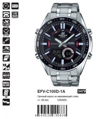 Casio EFV-C100D-1A