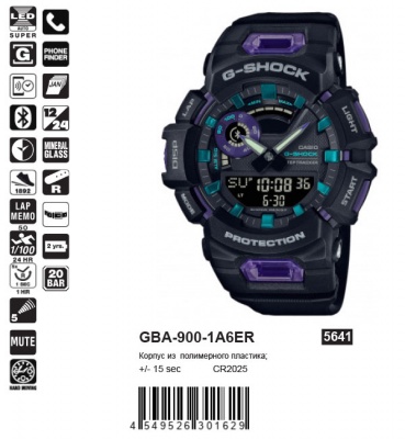 Casio GBA-900-1A6