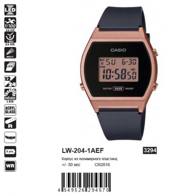 Casio LW-204-1A