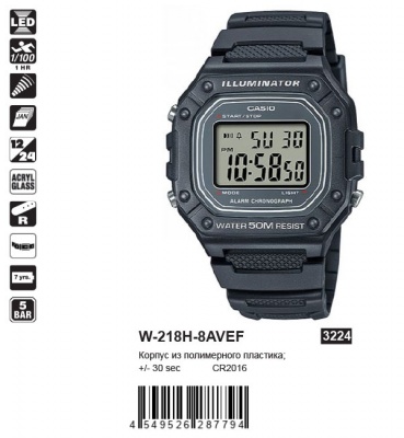 Casio W-218H-8A