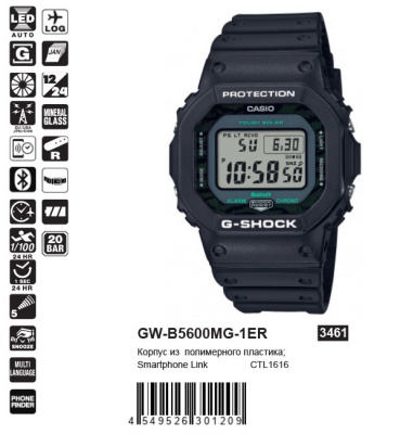 Casio GW-B5600MG-1ER