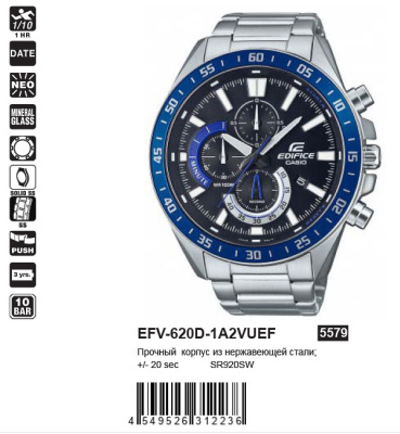 Casio EFV-620D-1A2