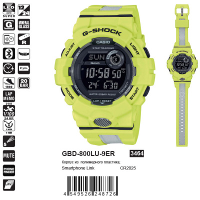 Casio GBD-800LU-9ER